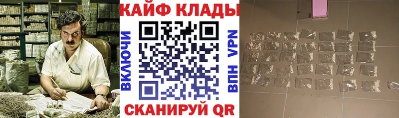 Магазин наркотиков Кувандык Каннабис  COCAIN  ГАШ  Мефедрон 