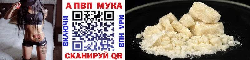 закладка  Кувандык  kraken маркетплейс  Альфа ПВП кристаллы 