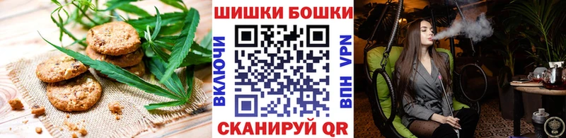 цена наркотик  Кувандык  Cannafood конопля 