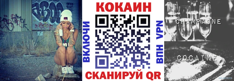 Кокаин 99%  цены   мега как зайти  Кувандык 