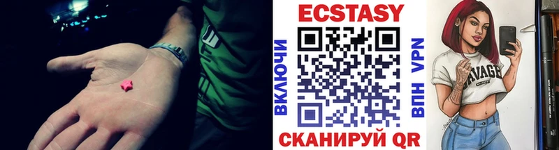 Экстази MDMA  где найти наркотики  Кувандык 