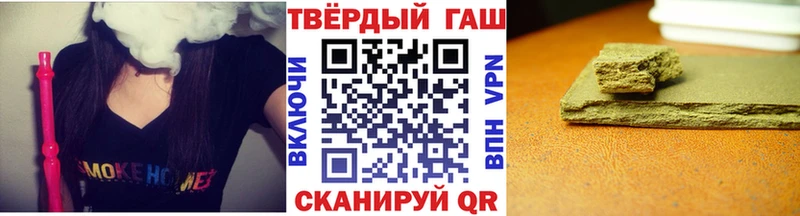 ГАШ хэш Кувандык