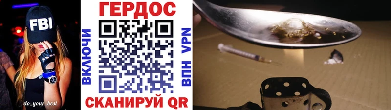 Героин гречка  Кувандык 
