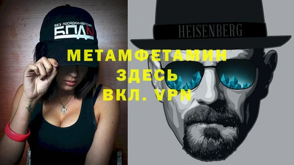 скорость Белокуриха