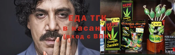 скорость Белокуриха