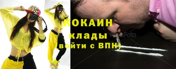 скорость Белокуриха
