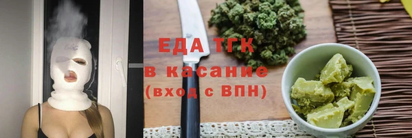 скорость Белокуриха