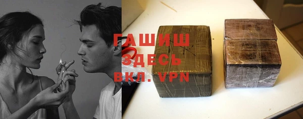 скорость Белокуриха