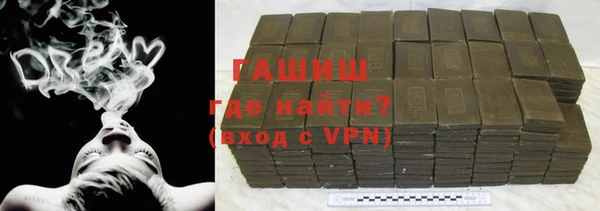 скорость Белокуриха