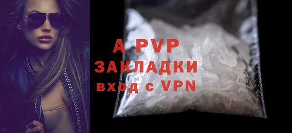 скорость Белокуриха