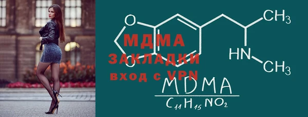 дмт Беломорск
