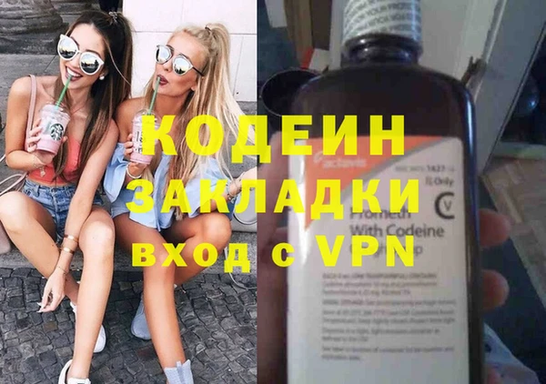 скорость Белокуриха