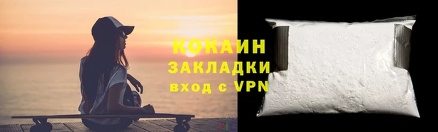 скорость Белокуриха