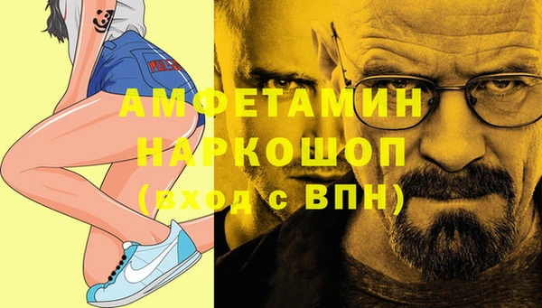 скорость Белокуриха