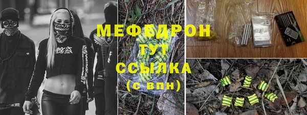 скорость Белокуриха