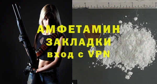трава Семилуки