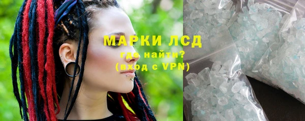 скорость Белокуриха