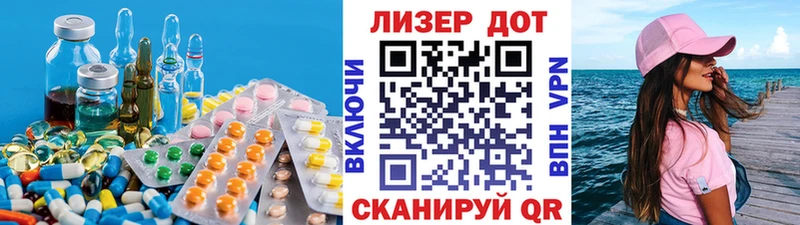 LSD-25 экстази кислота  Кувандык 