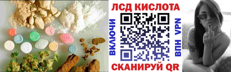 Лсд 25 экстази кислота Кувандык