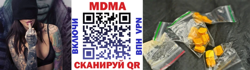 MDMA молли где купить кракен онион Кувандык