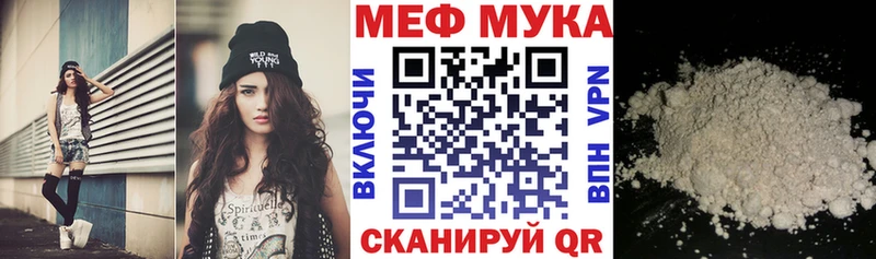 Мефедрон 4 MMC  Кувандык 