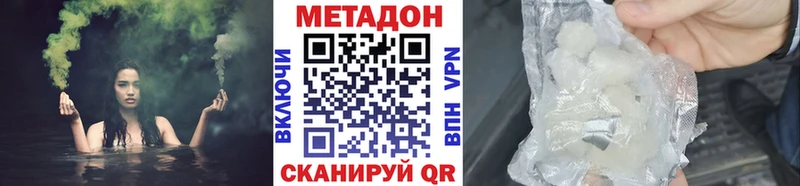 МЕТАДОН VHQ  это официальный сайт  Кувандык 