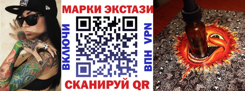 Наркотические марки 1,5мг  блэк спрут зеркало  Кувандык 