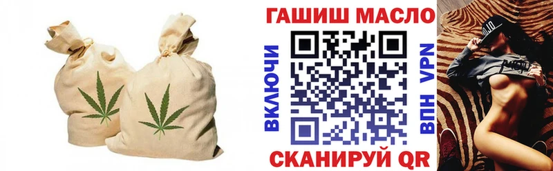 Дистиллят ТГК THC oil  Кувандык 