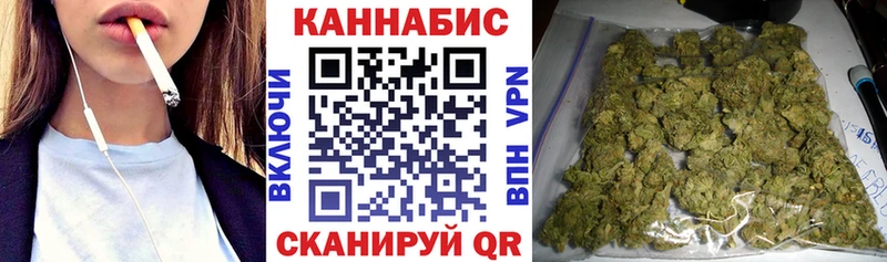 МАРИХУАНА сатива  сайты даркнета состав  Кувандык  магазин продажи наркотиков 